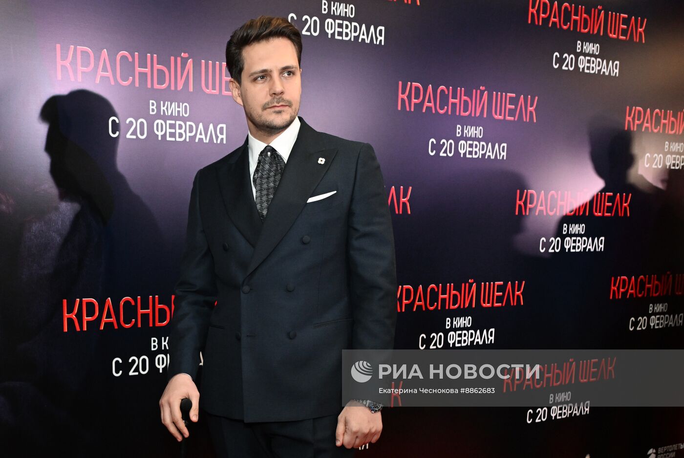 Премьера фильма "Красный шелк"