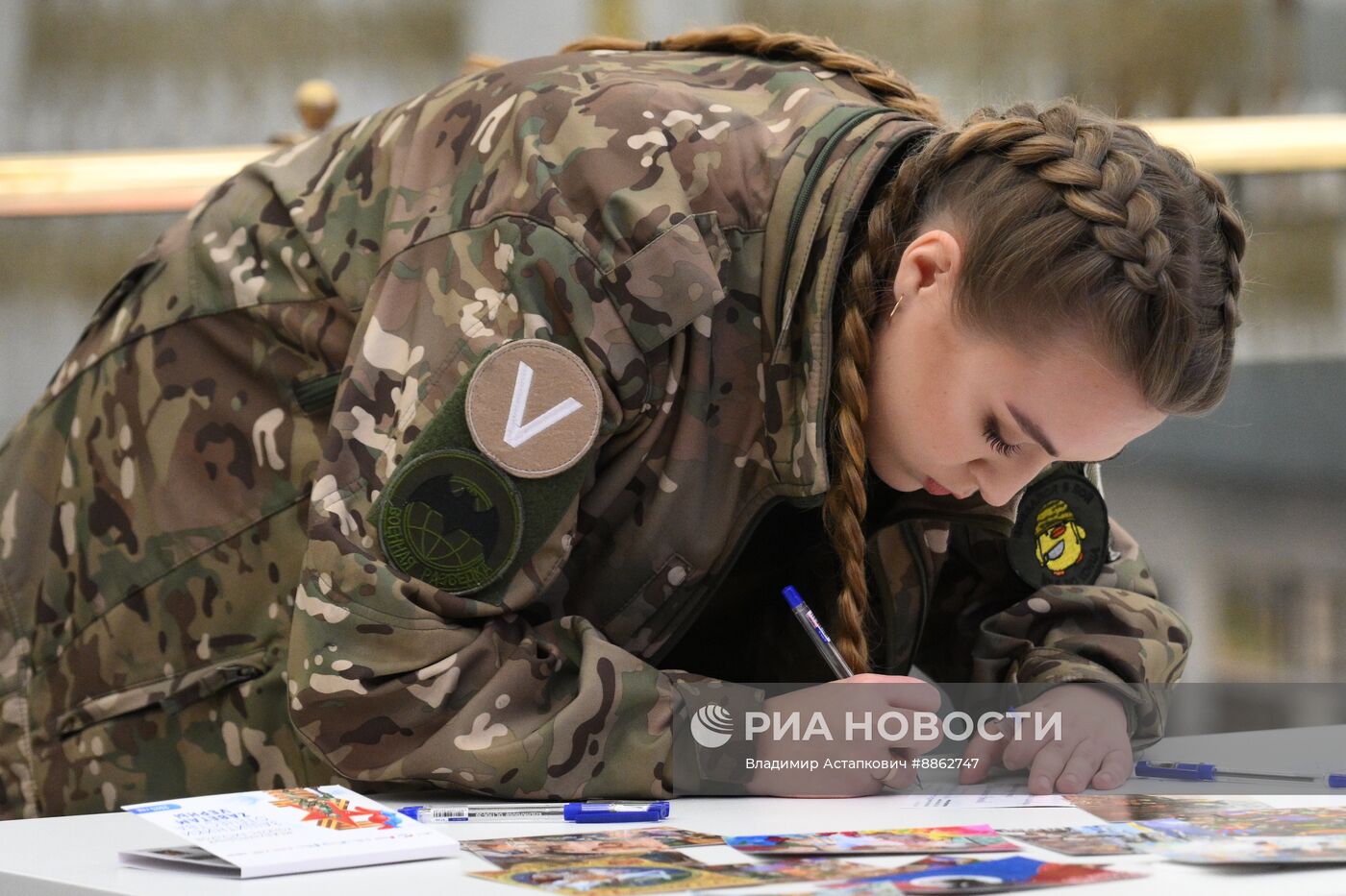 Выставка "Защитники Отечества" 