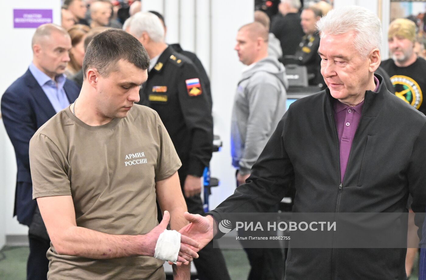 Центр реабилитации для участников СВО