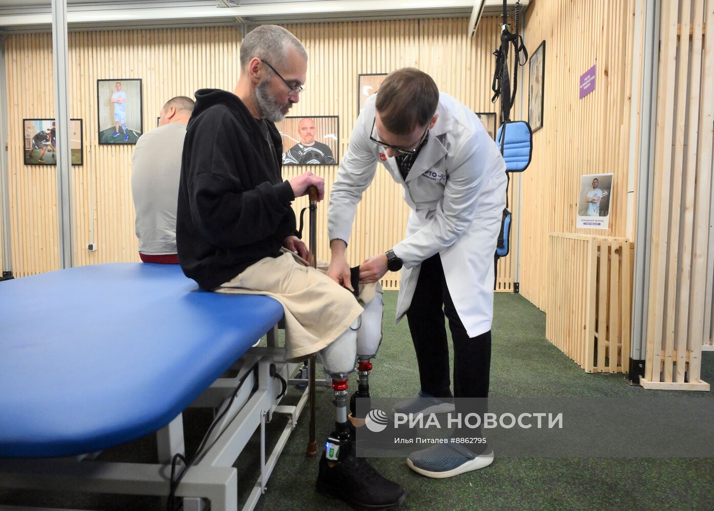 Центр реабилитации для участников СВО