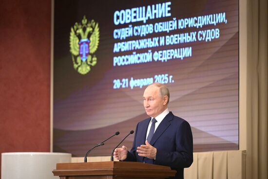Президент Владимир Путин принял участие в совещании судей всех российских судов