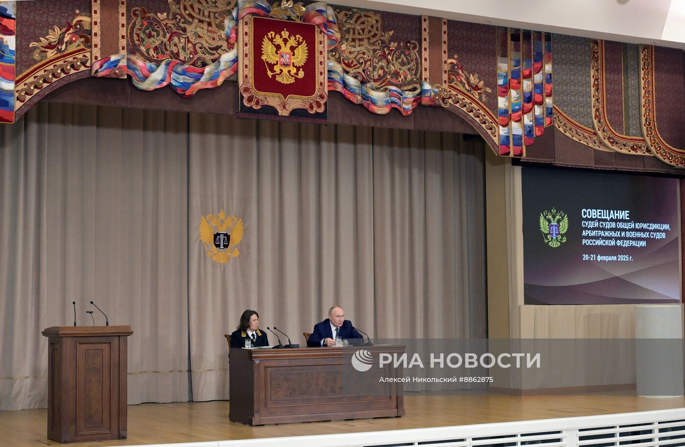 Президент Владимир Путин принял участие в совещании судей всех российских судов