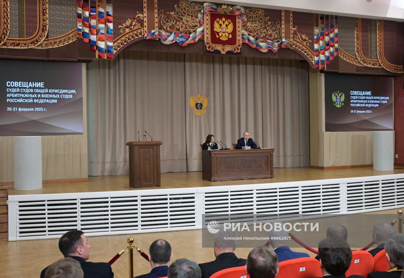 Президент Владимир Путин принял участие в совещании судей всех российских судов
