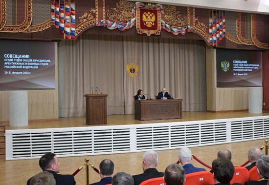 Президент Владимир Путин принял участие в совещании судей всех российских судов