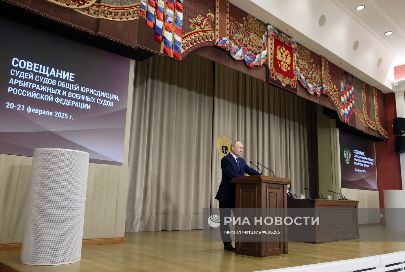 Президент Владимир Путин принял участие в совещании судей всех российских судов