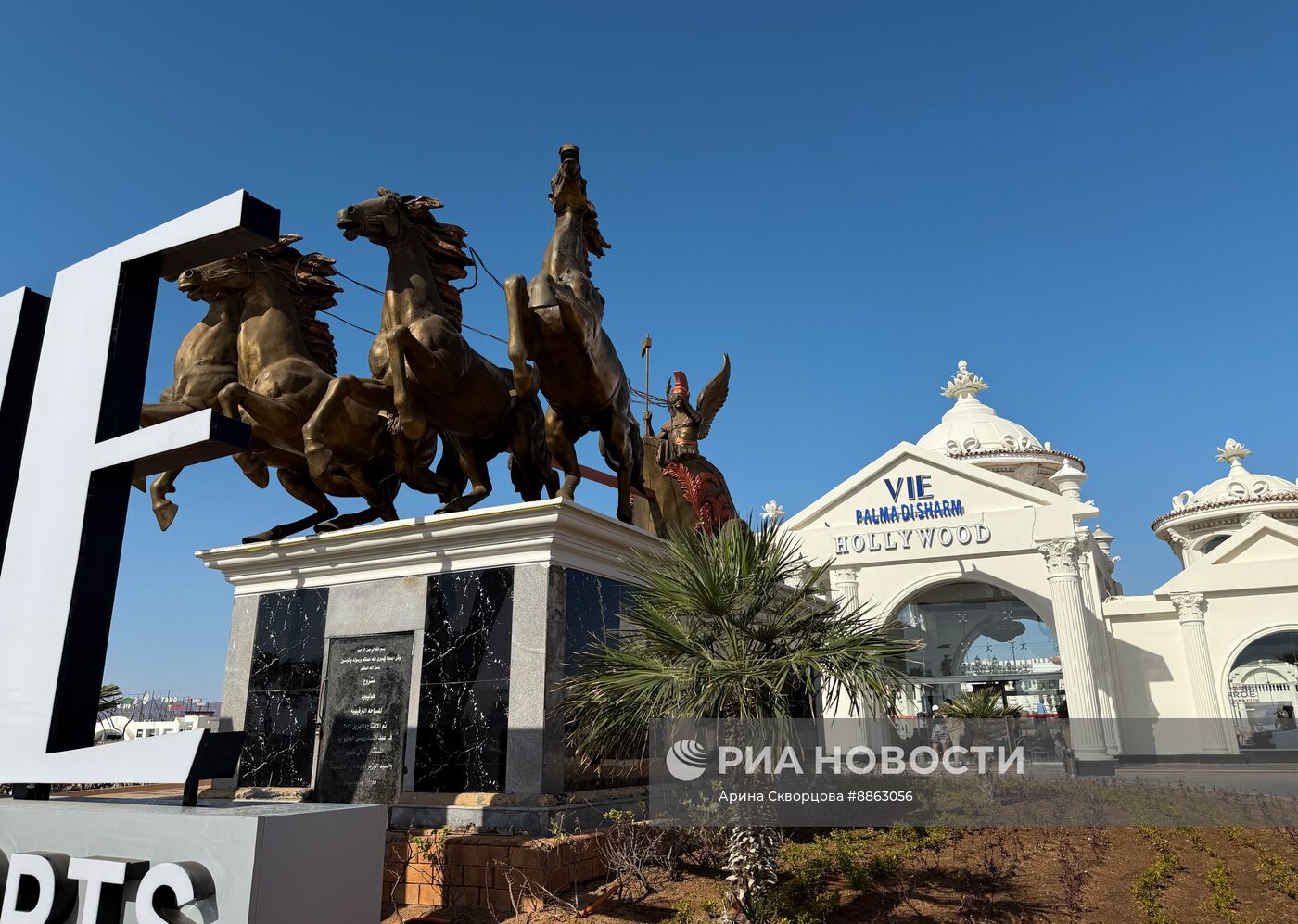 Страны мира. Египет