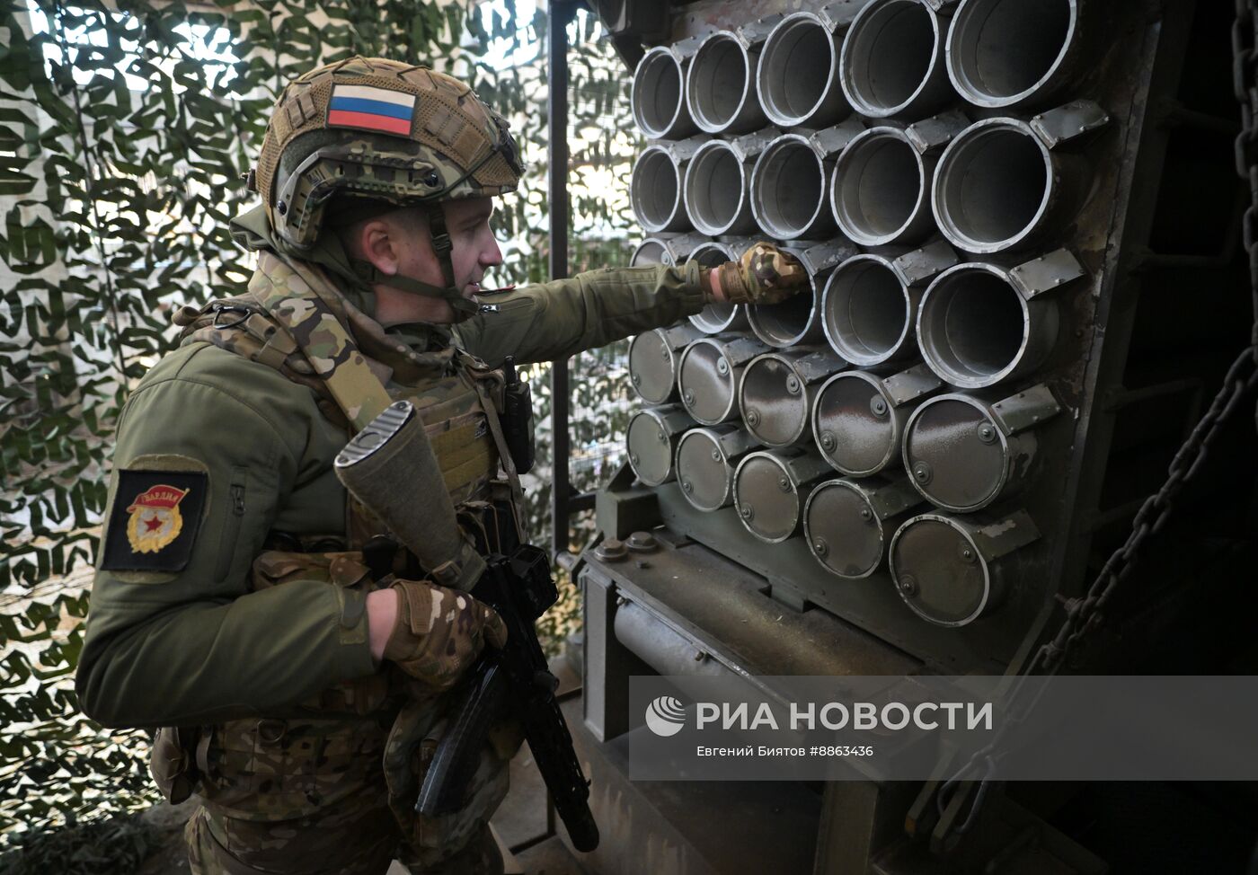 Система дистанционного минирования "Земледелие" ЦВО