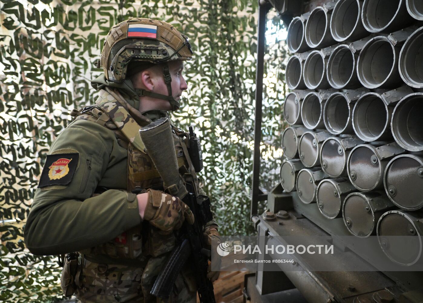 Система дистанционного минирования "Земледелие" ЦВО