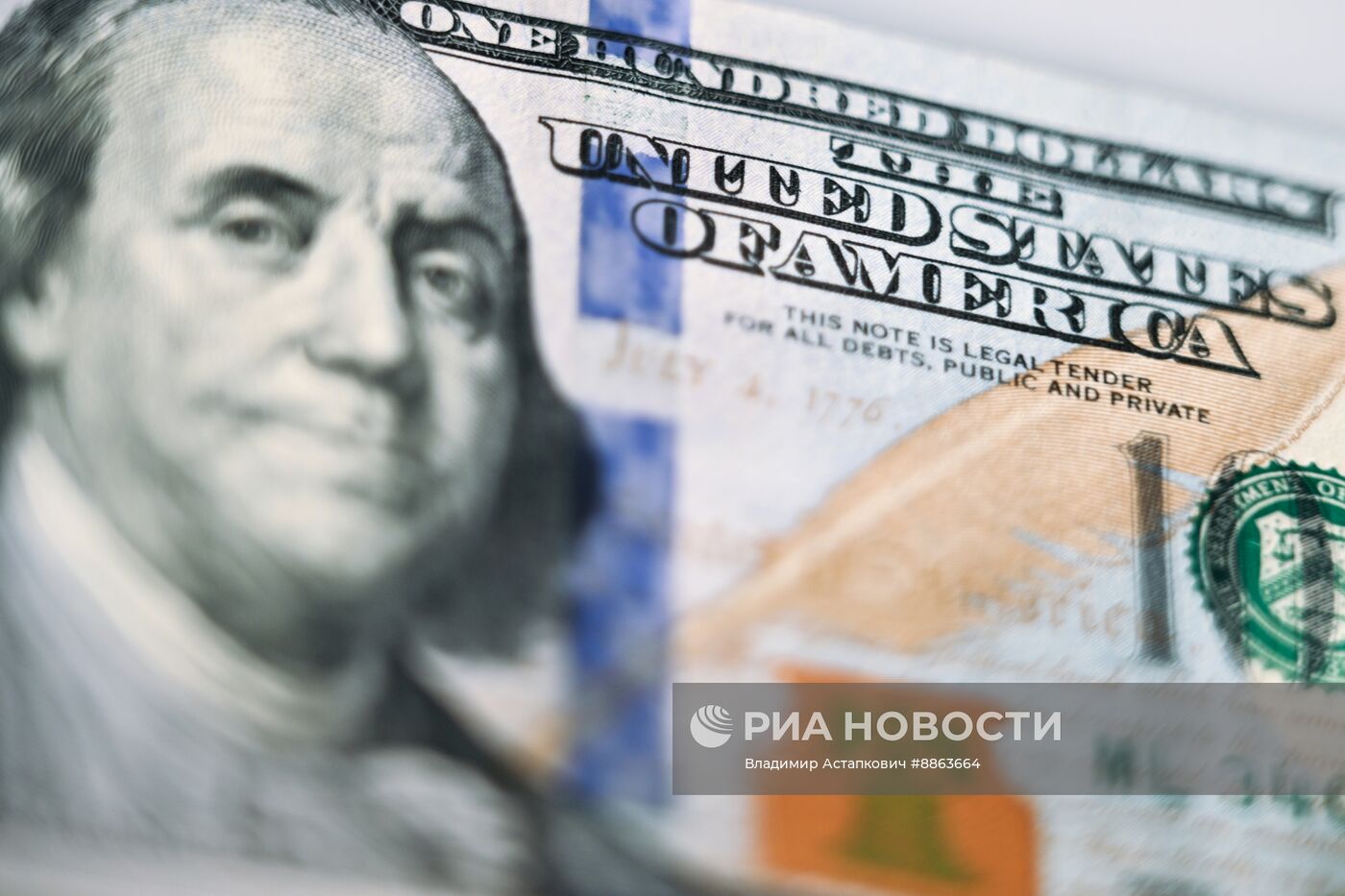 Денежные купюры