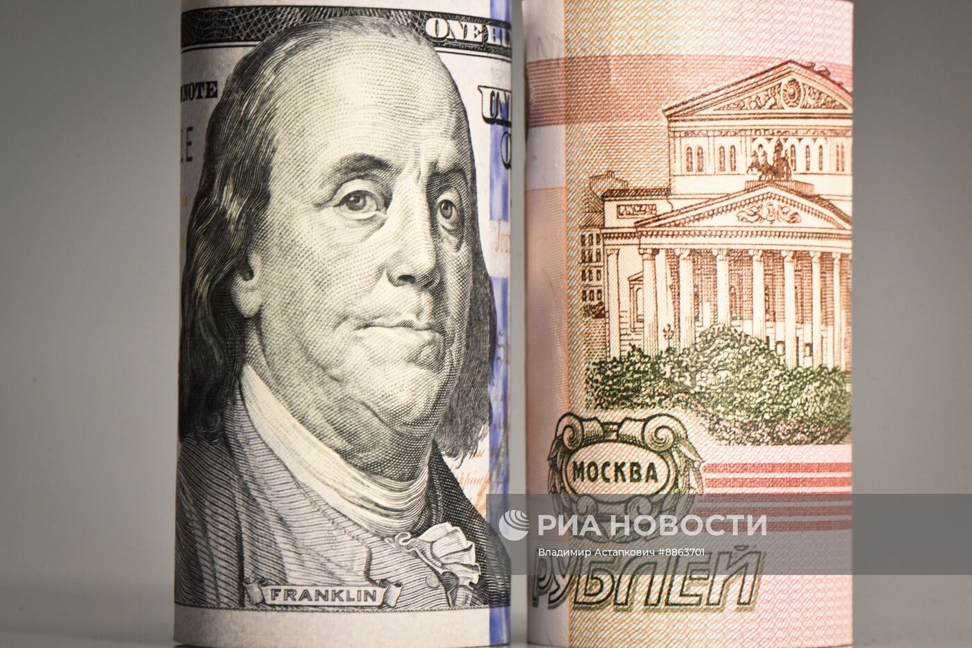 Денежные купюры