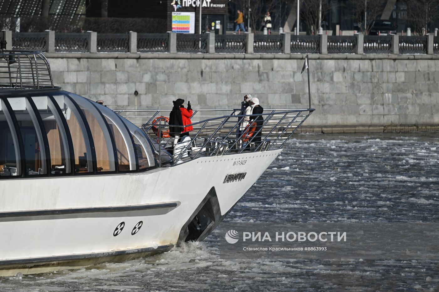 Повседневная жизнь  