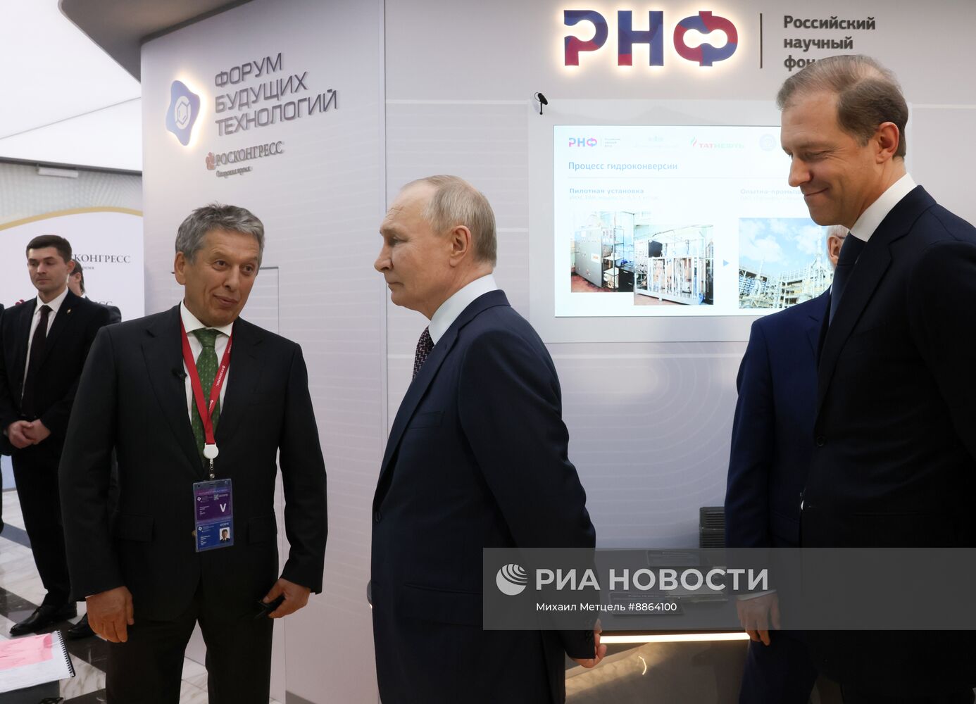 Президент Владимир Путин принял участие в работе Форума будущих технологий 