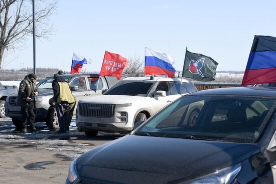 Мероприятия в честь Дня защитника Отечества в ДНР