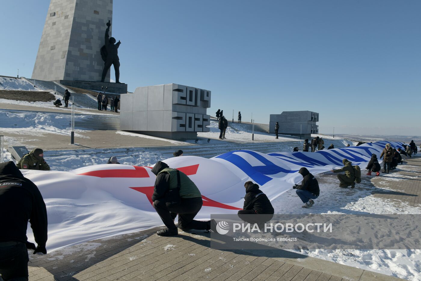 Мероприятия в честь Дня защитника Отечества в ДНР