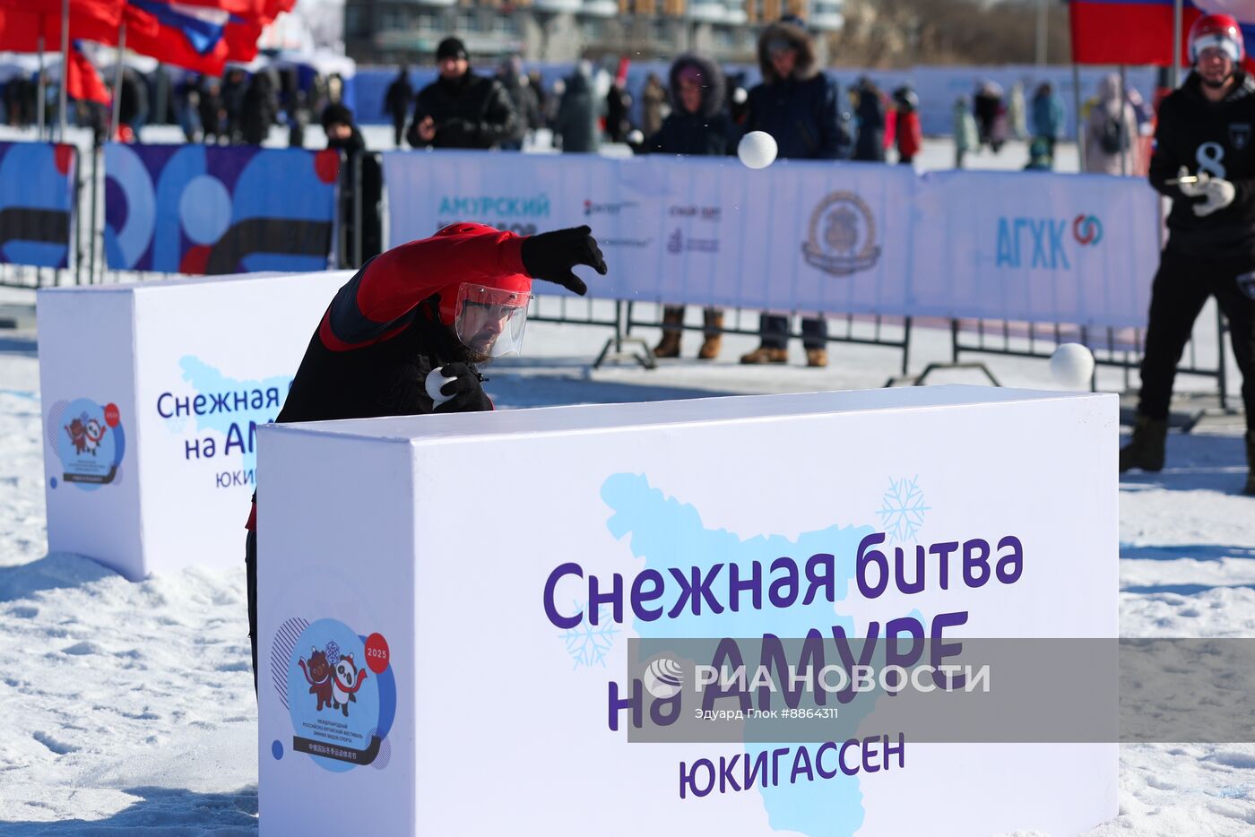 Российско-китайский фестиваль зимних видов спорта