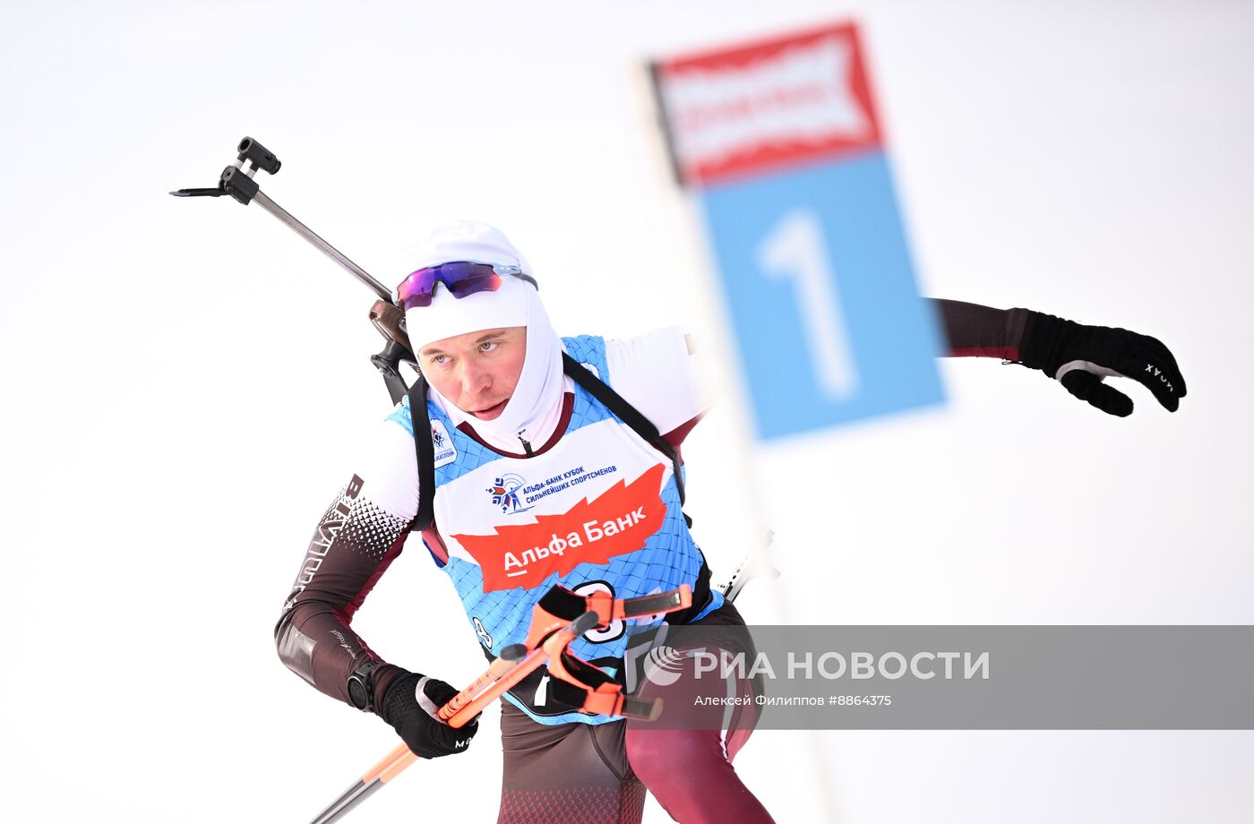 Кубок сильнейших. Биатлон. Смешанная эстафета