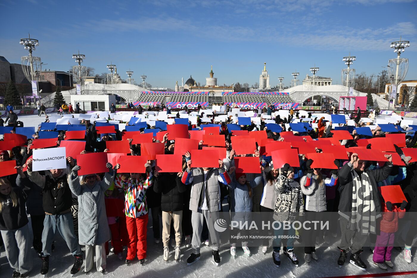 Флешмоб "Россия за спорт!"