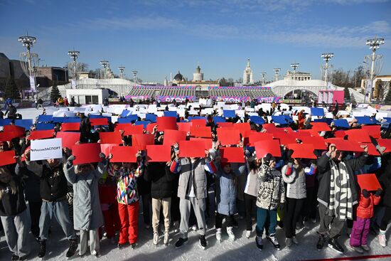 Флешмоб "Россия за спорт!"