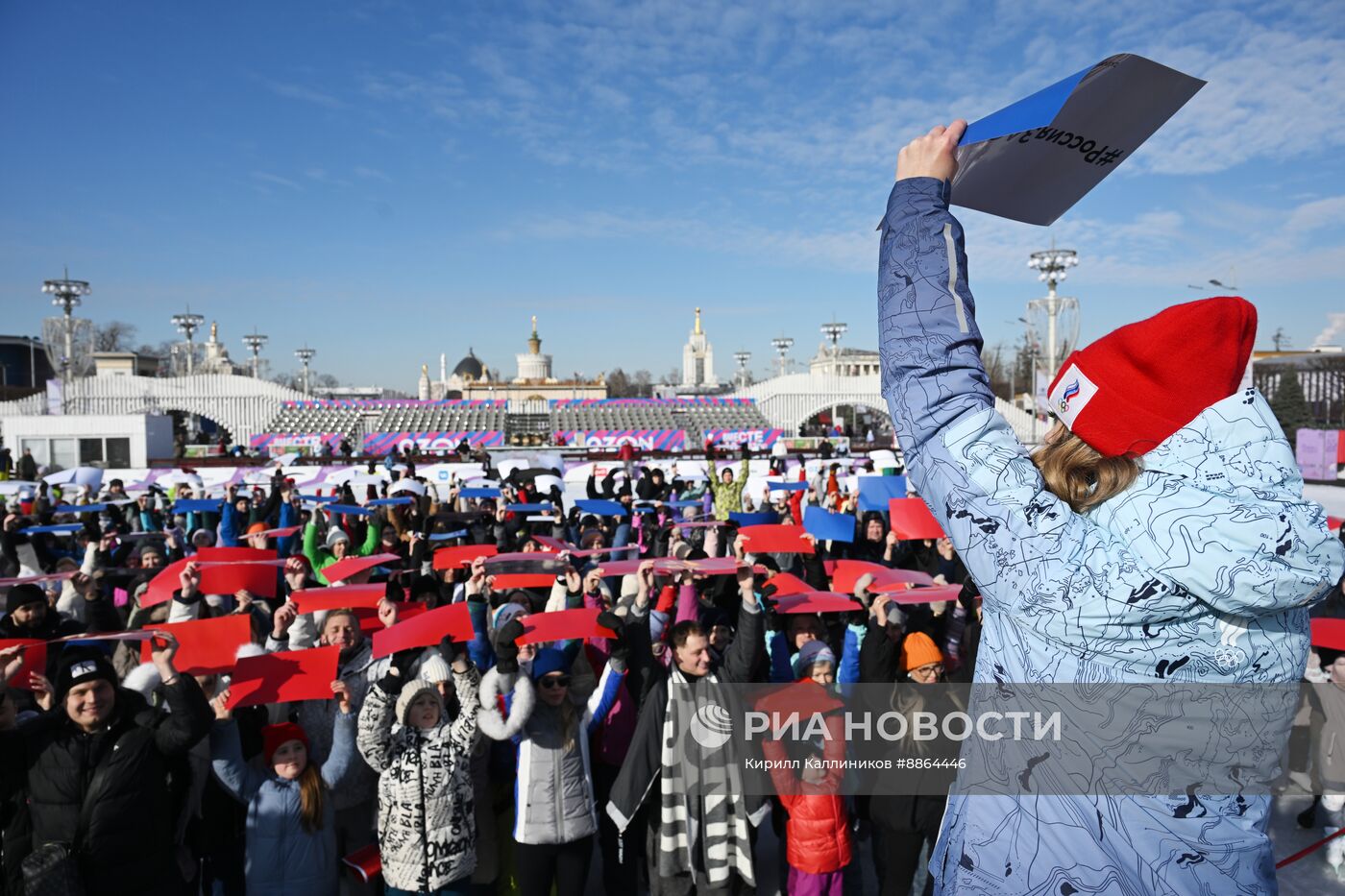 Флешмоб "Россия за спорт!"