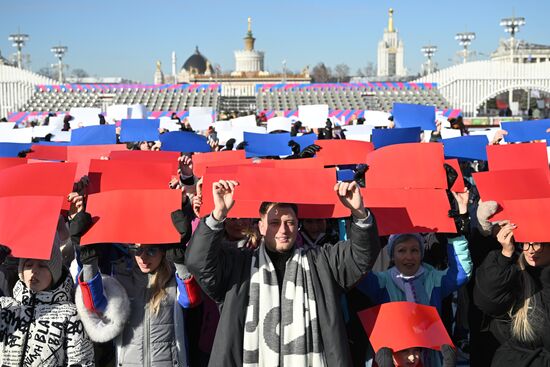 Флешмоб "Россия за спорт!"