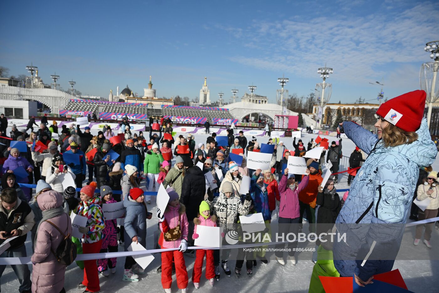 Флешмоб "Россия за спорт!"