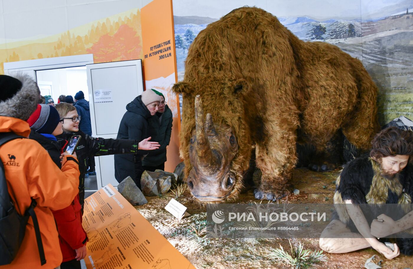 Фестиваль эвенкийской культуры "Гиравун"