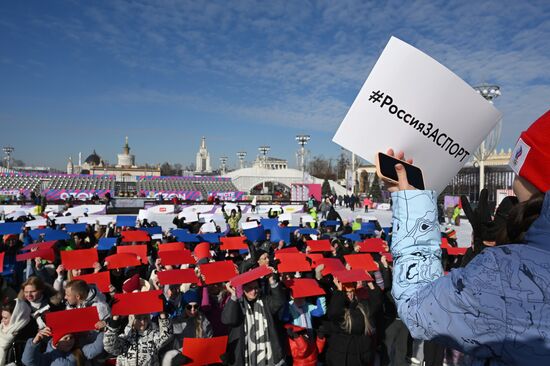 Флешмоб "Россия за спорт!"