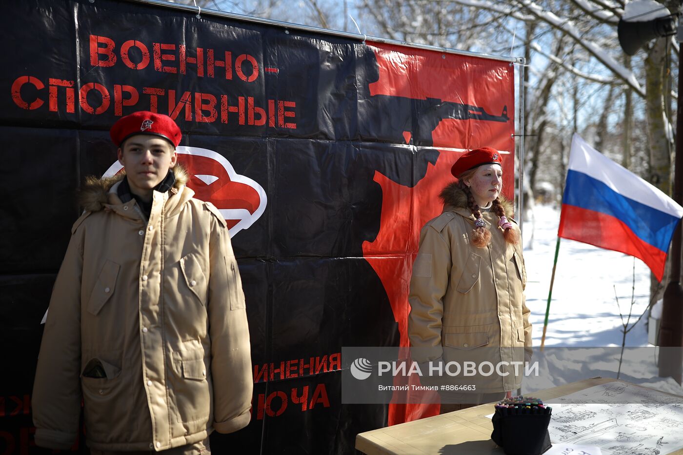 Праздничные мероприятия ко Дню защитника Отечества