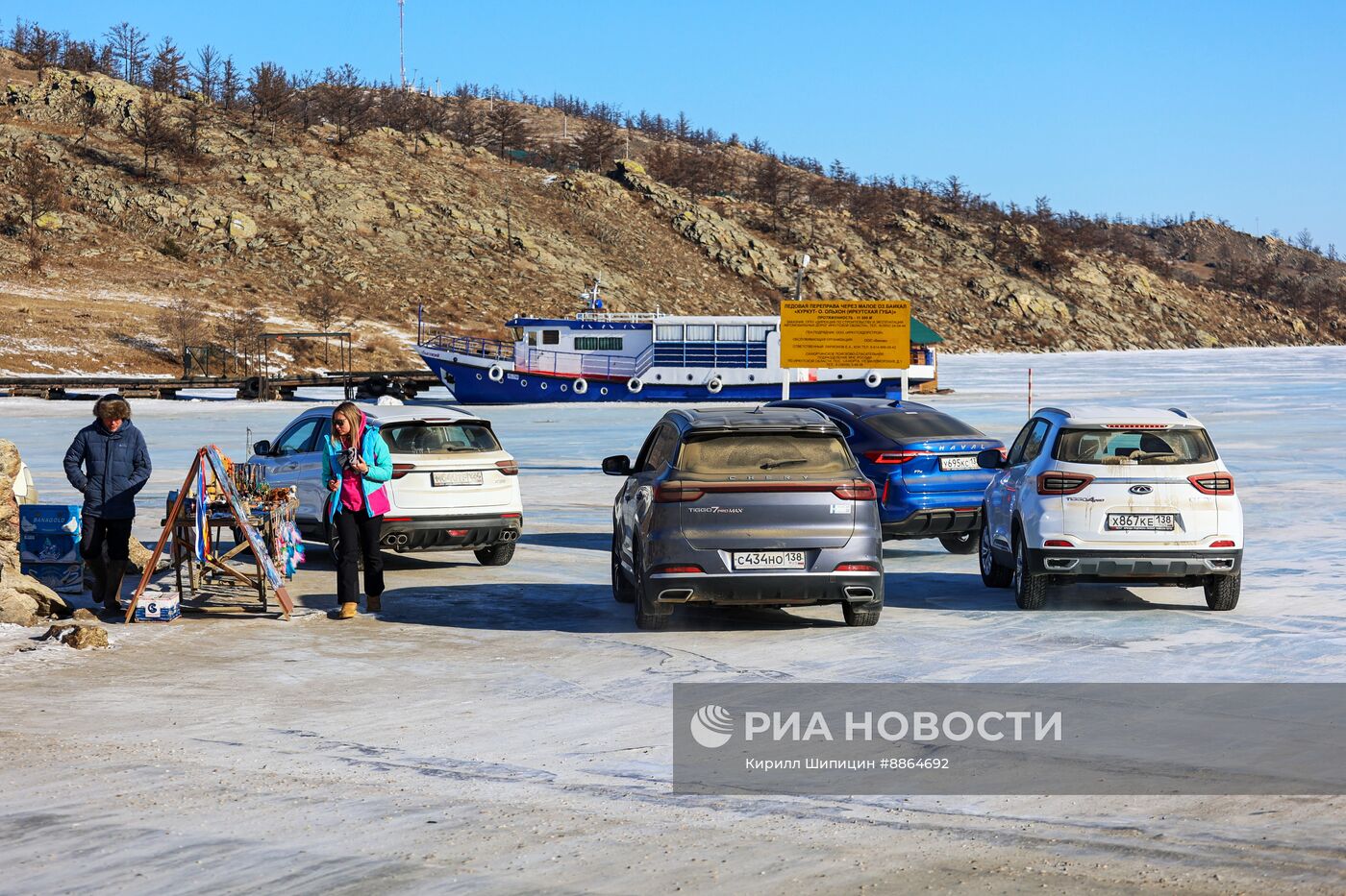 Ледовая переправа на остров Ольхон