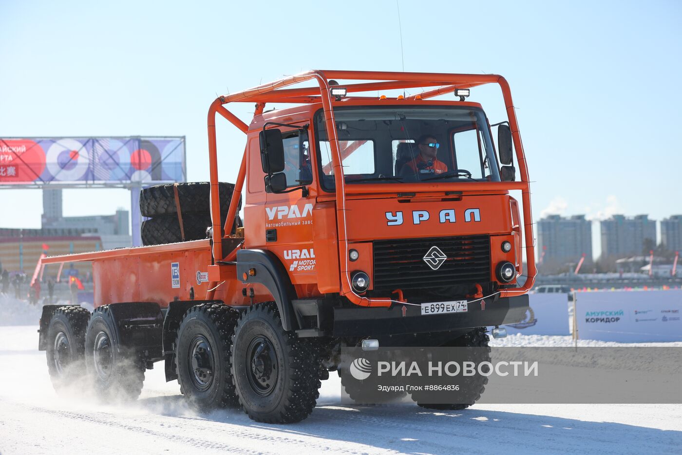 Российско-китайский фестиваль зимних видов спорта