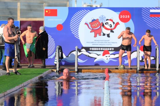 Российско-китайский фестиваль зимних видов спорта