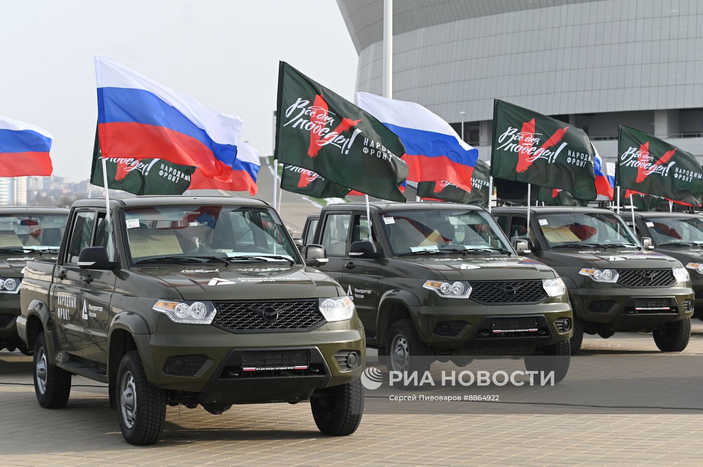 Празднование Дня защитника Отечества