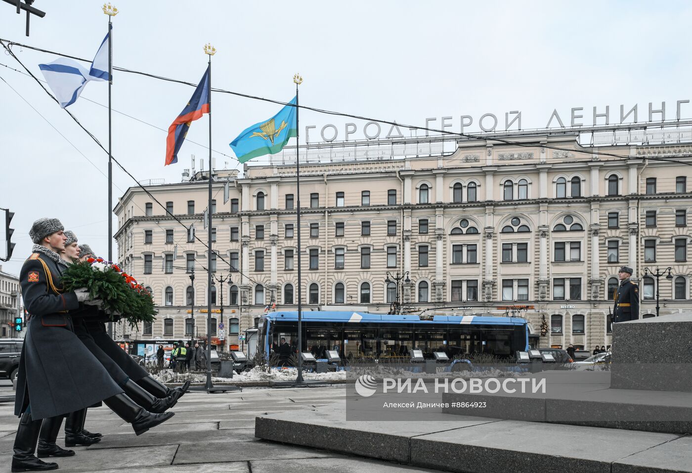 Празднование Дня защитника Отечества