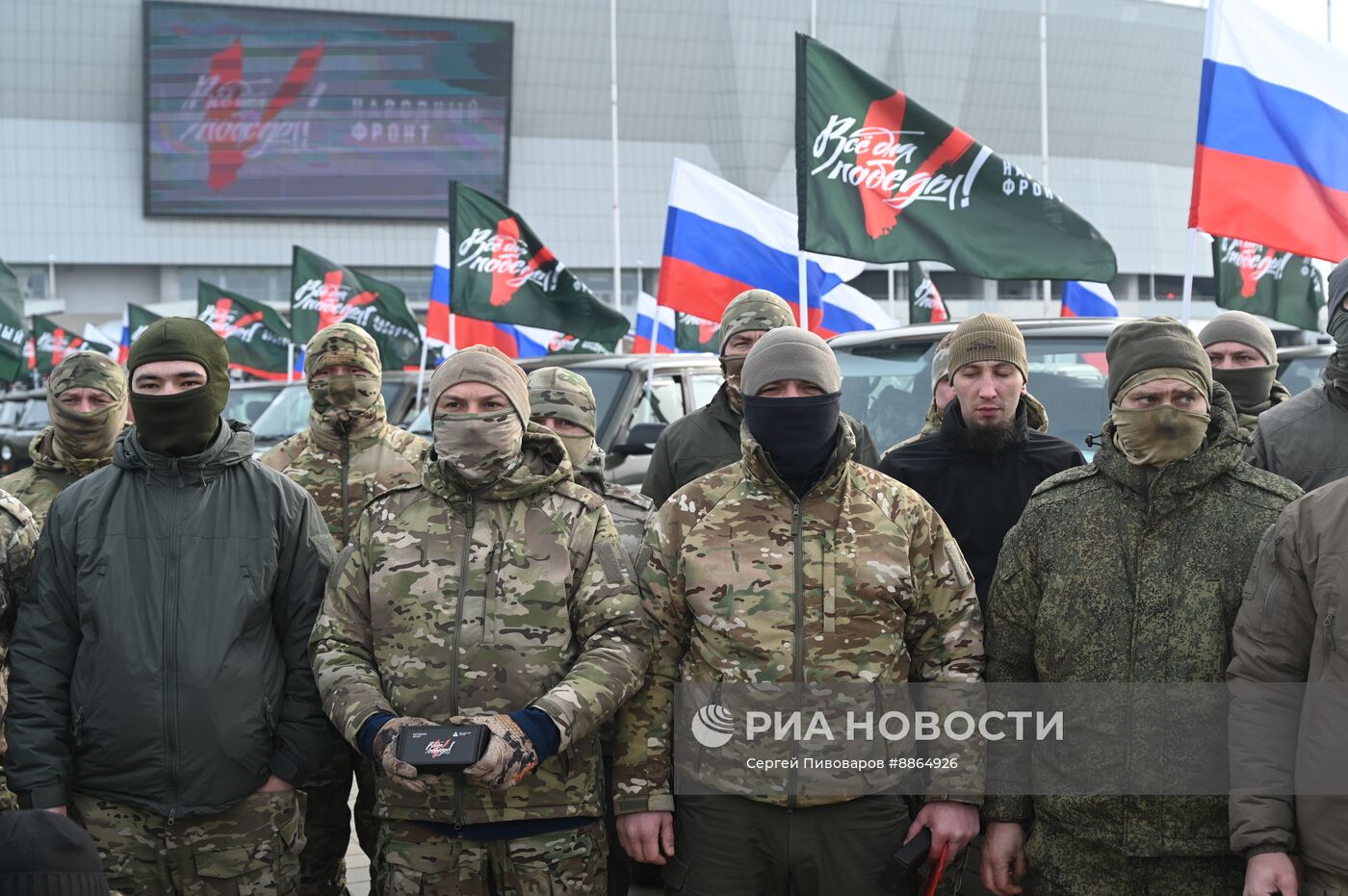 Празднование Дня защитника Отечества