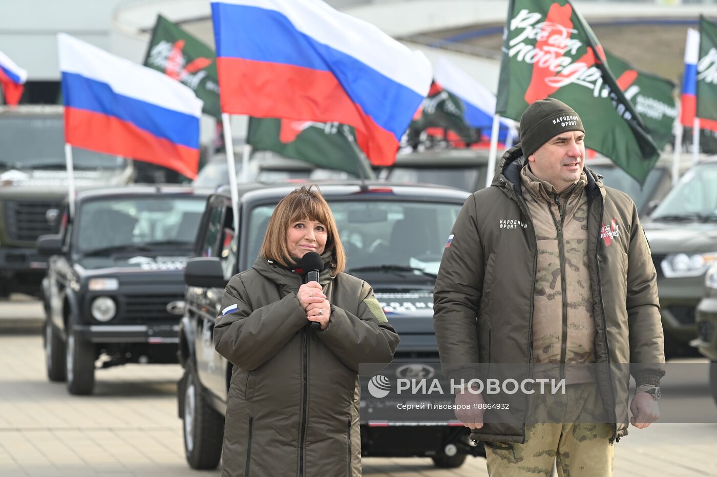 Празднование Дня защитника Отечества