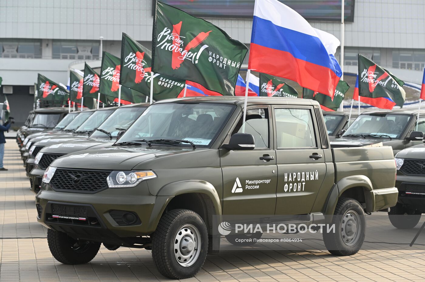 Празднование Дня защитника Отечества