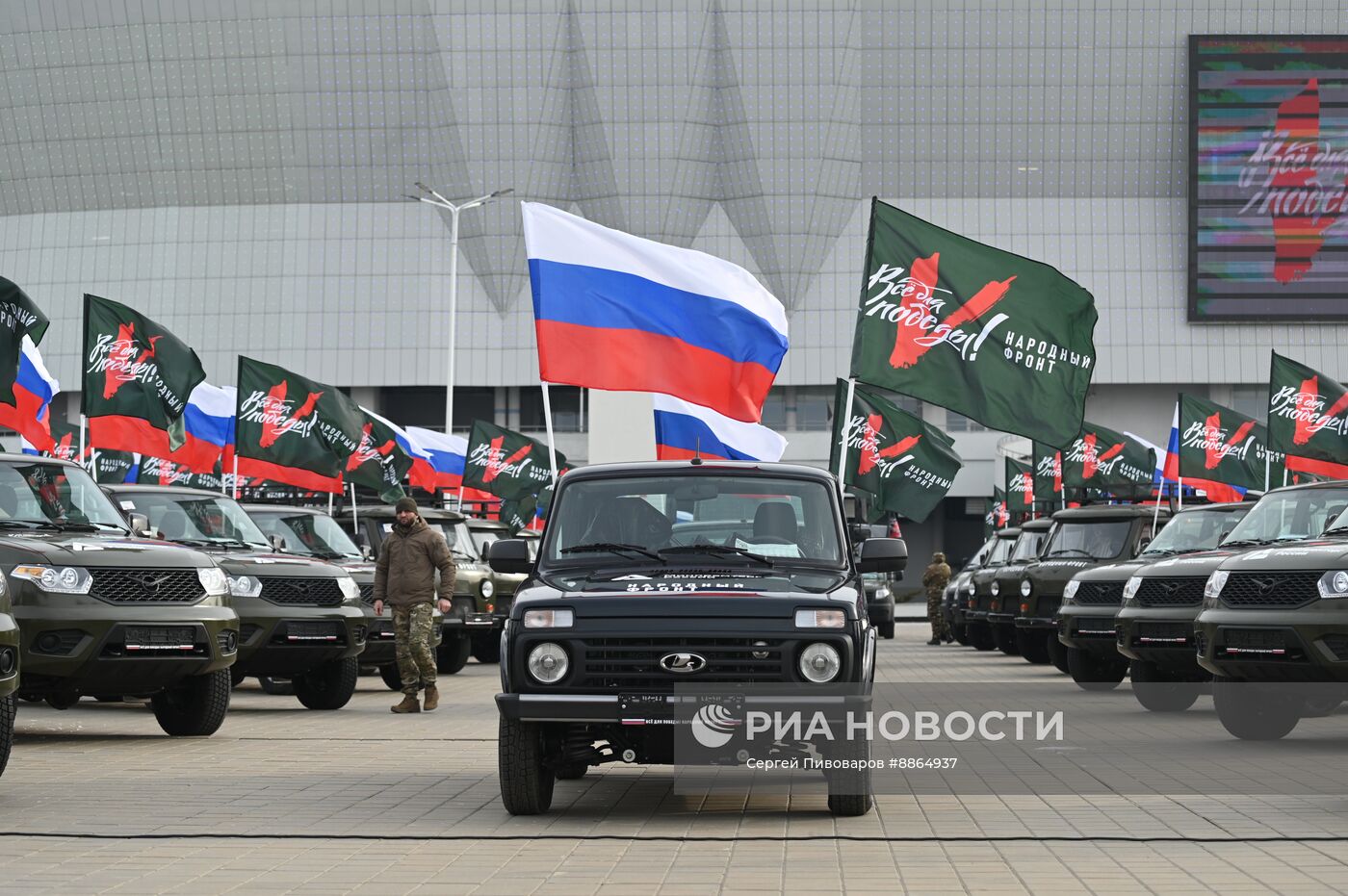 Празднование Дня защитника Отечества