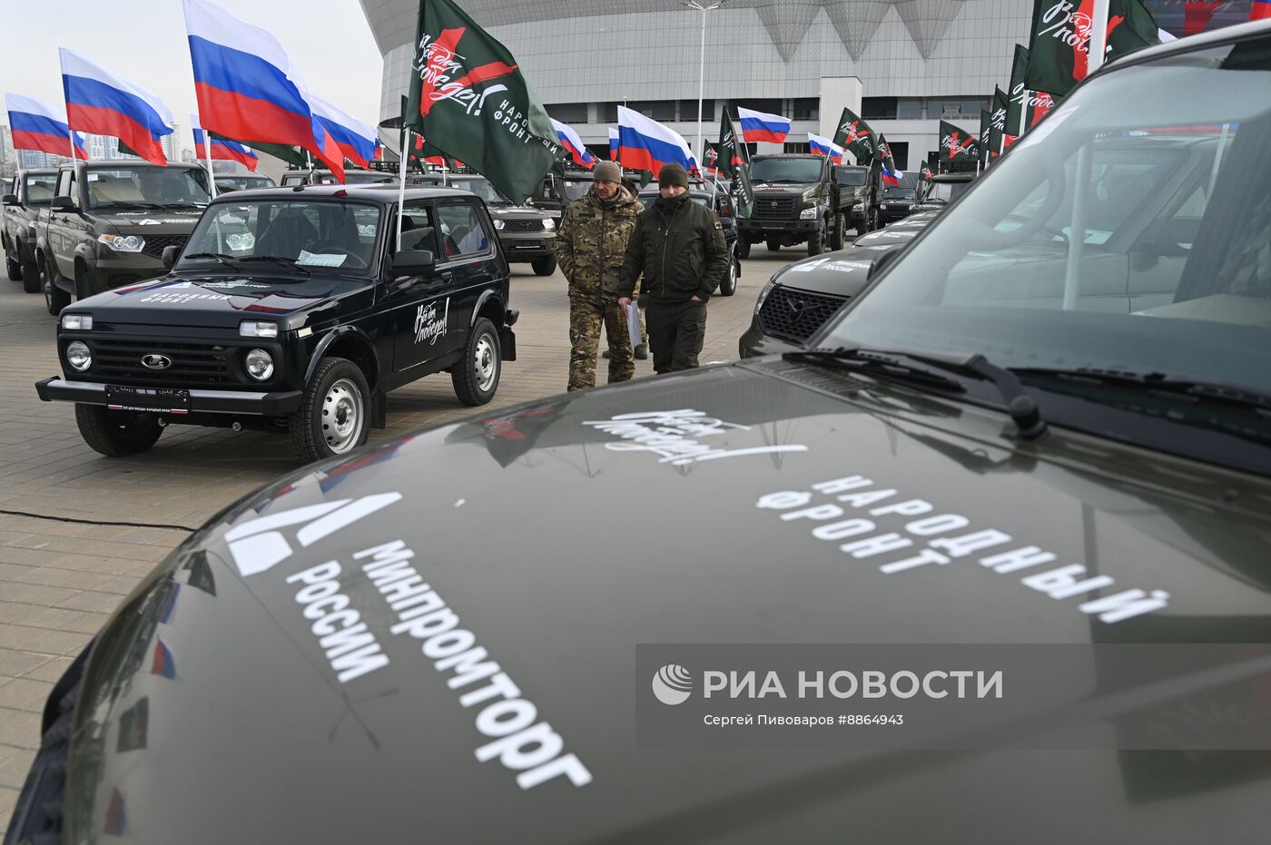 Празднование Дня защитника Отечества