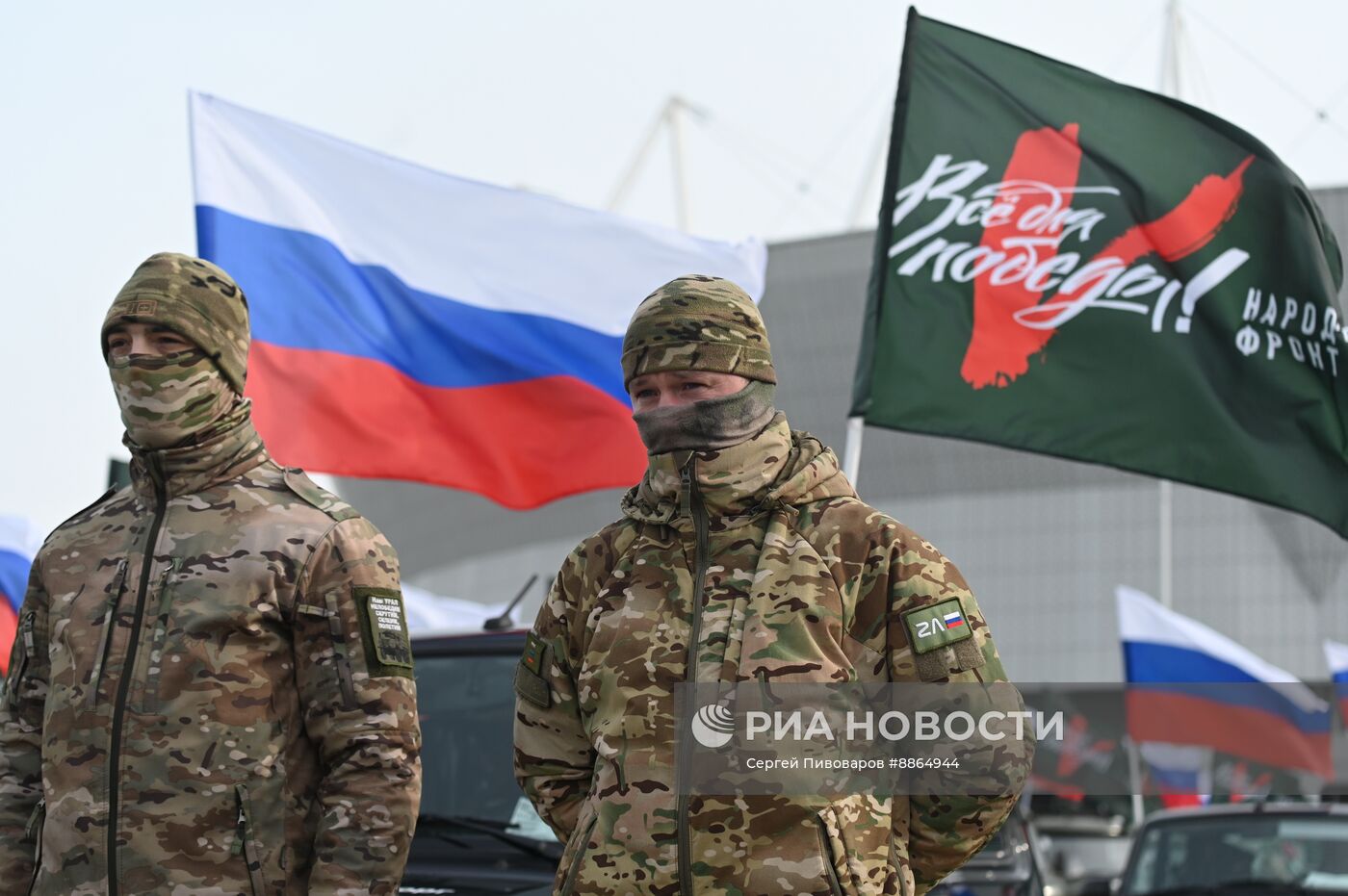 Празднование Дня защитника Отечества