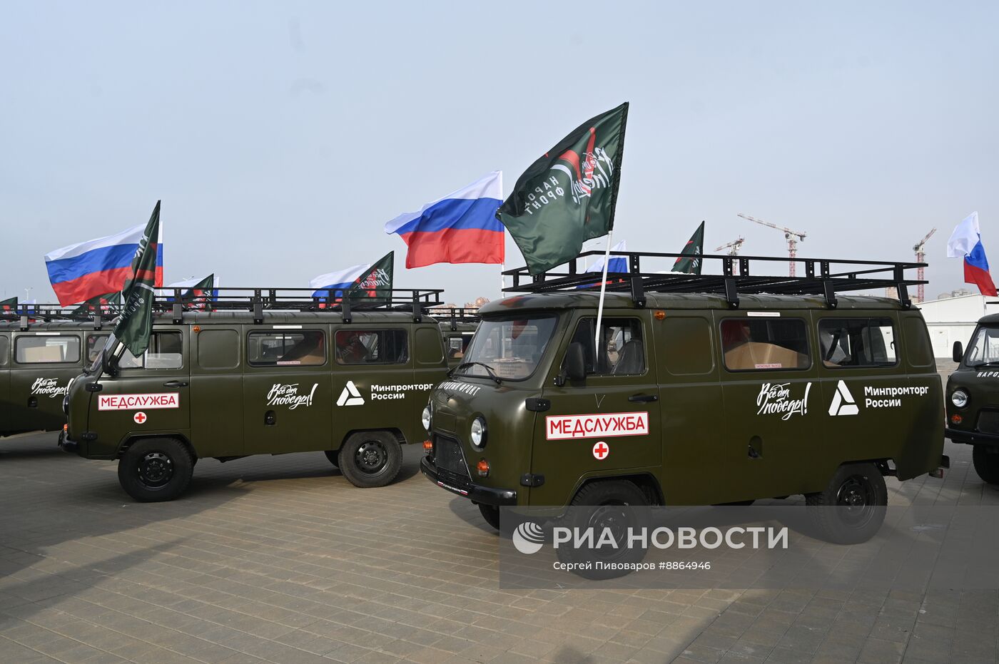 Празднование Дня защитника Отечества