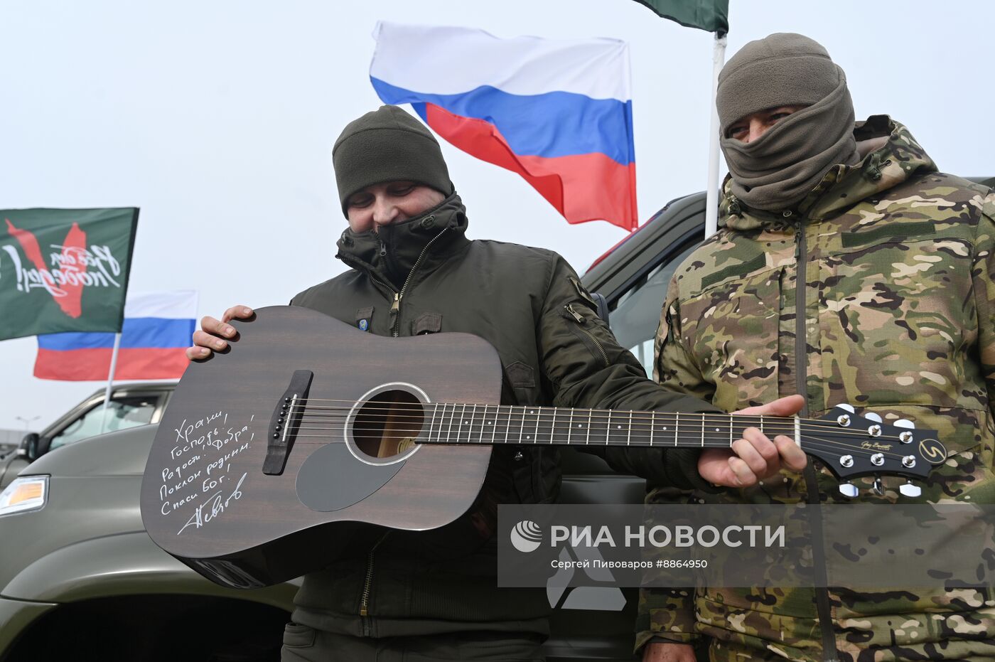 Празднование Дня защитника Отечества