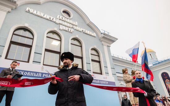 Открытие Духовного реабилитационно-спортивного центра в Мурманске