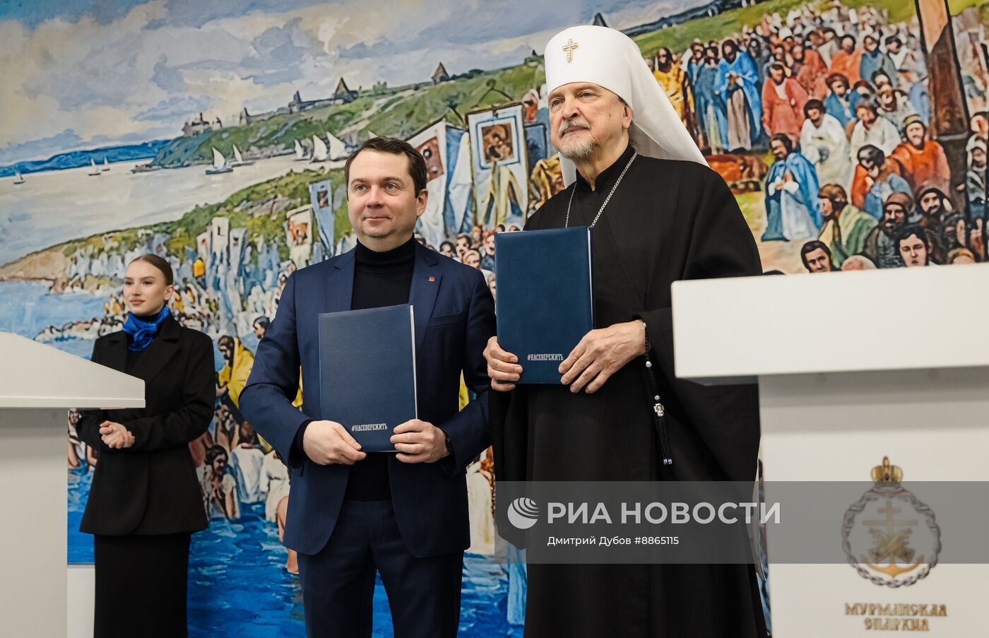 Открытие Духовного реабилитационно-спортивного центра в Мурманске