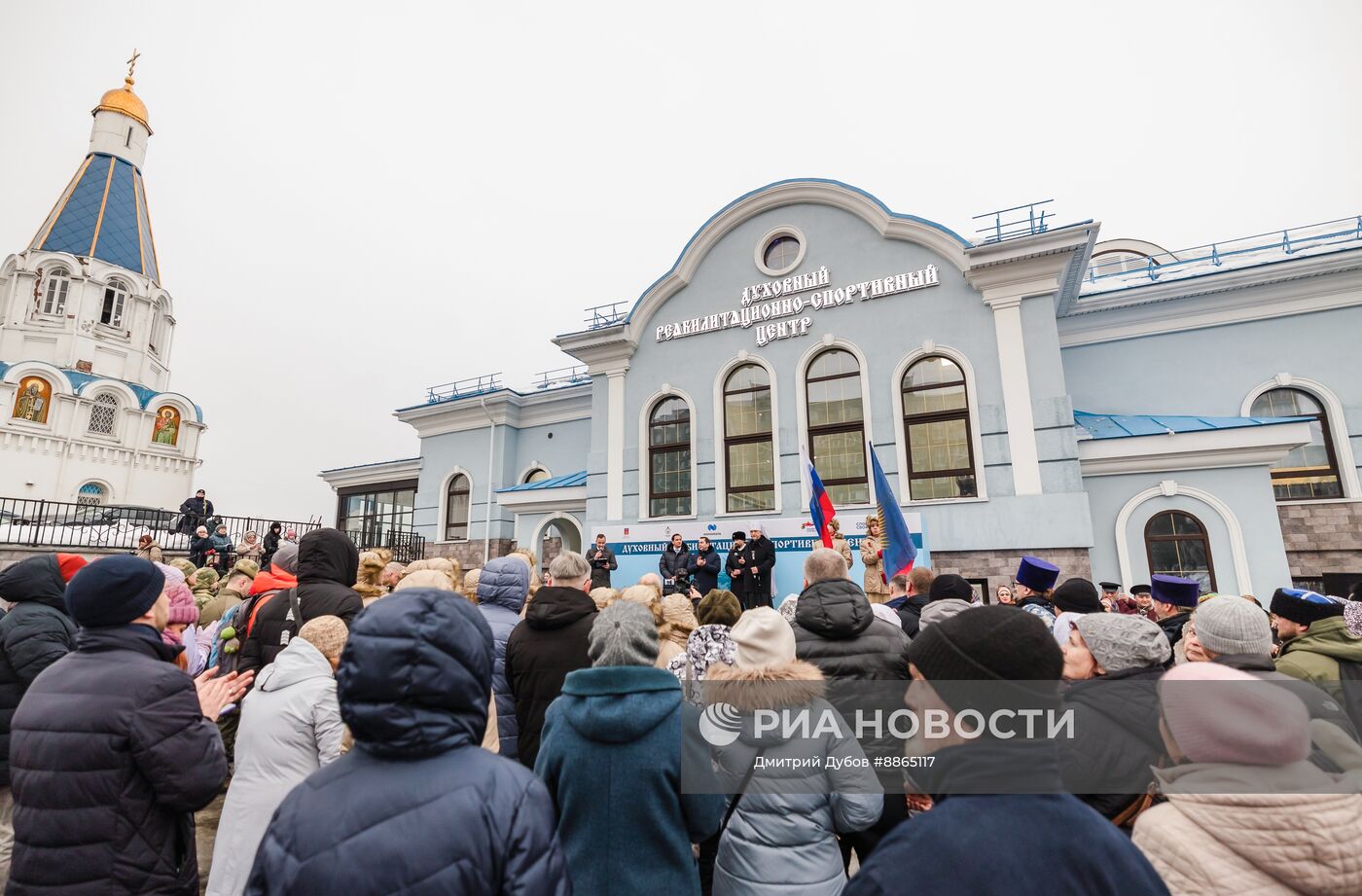 Открытие Духовного реабилитационно-спортивного центра в Мурманске