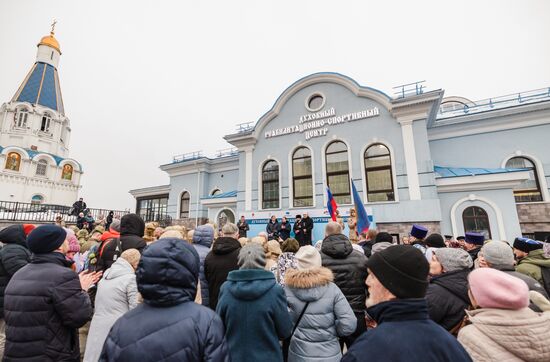 Открытие Духовного реабилитационно-спортивного центра в Мурманске