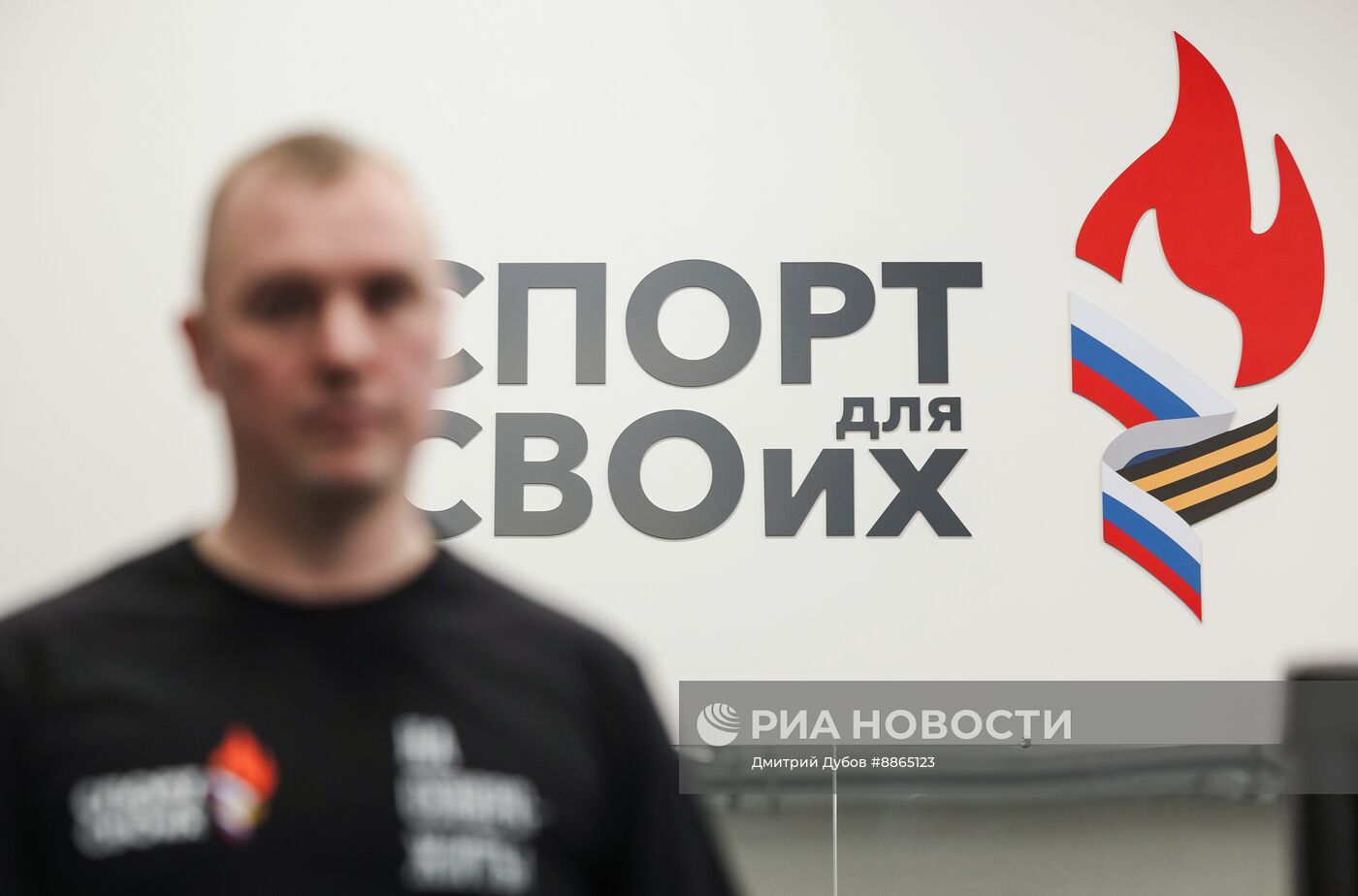 Открытие Духовного реабилитационно-спортивного центра в Мурманске