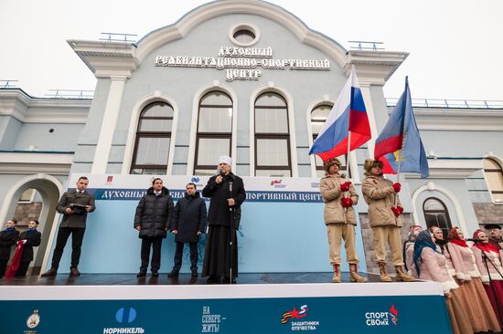 Открытие Духовного реабилитационно-спортивного центра в Мурманске