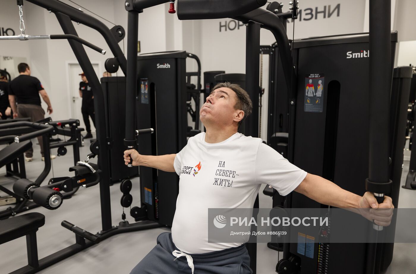 Открытие Духовного реабилитационно-спортивного центра в Мурманске