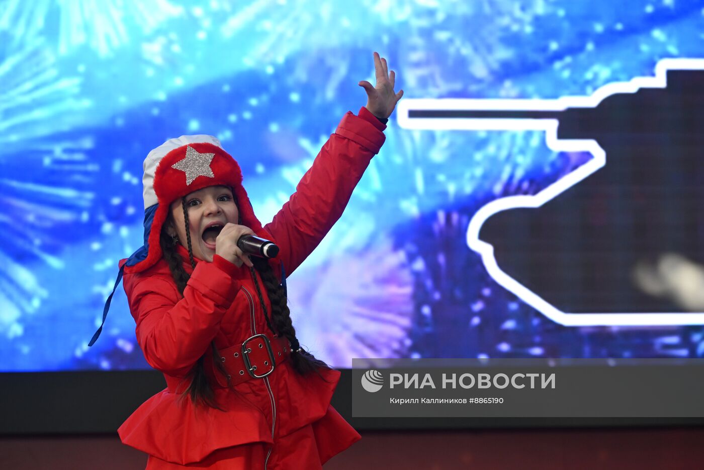 Празднование Дня защитника Отечества