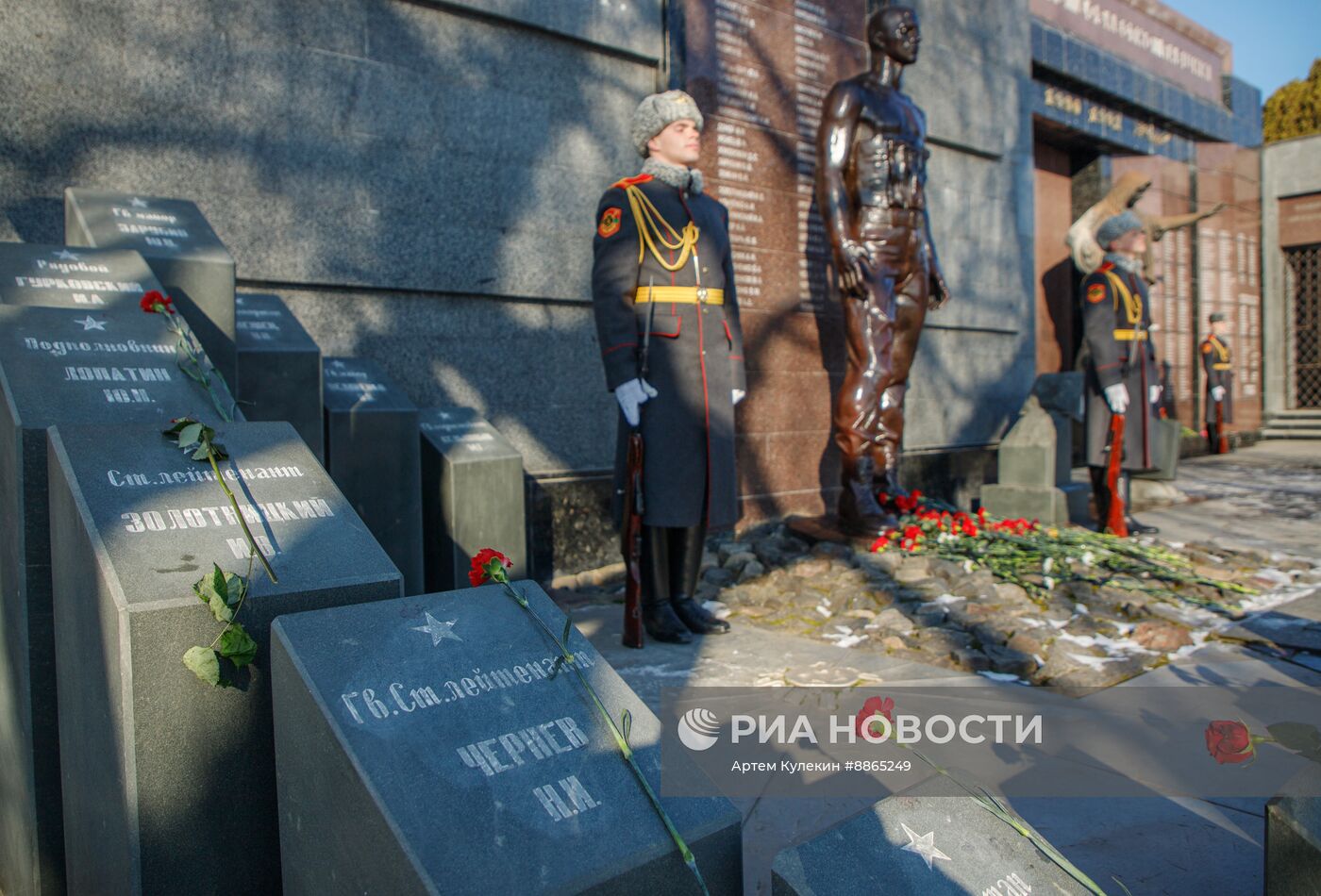 Празднование Дня защитника Отечества